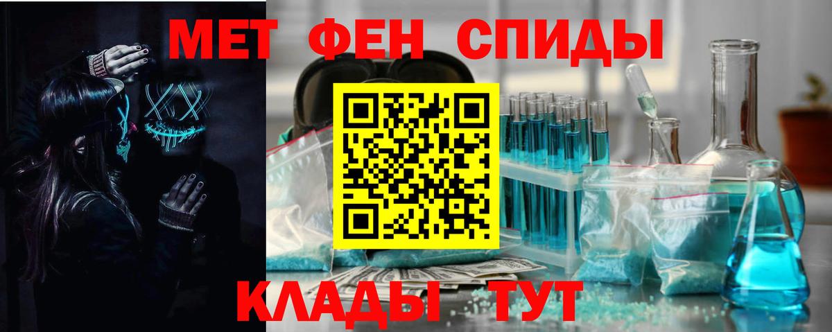 Amphetamine  Вход с VPN  Ялуторовск  Амфетамин 97% 