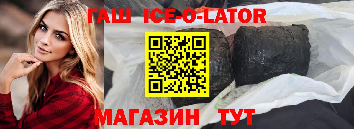 ГАШ гарик Ялуторовск