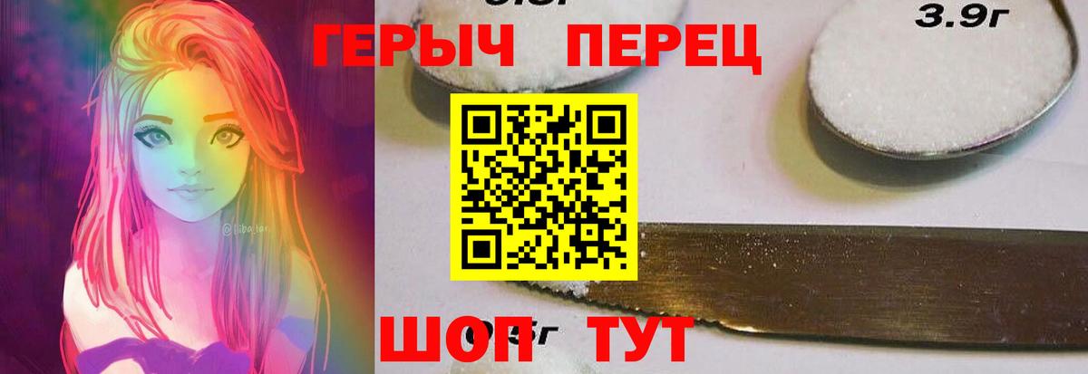 ГЕРОИН Афган Ялуторовск