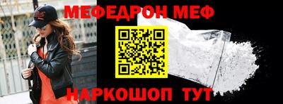 дживик Мариинск