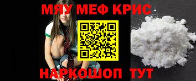 каннабис Малоярославец