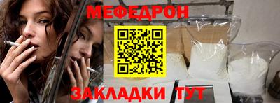 дживик Мариинск