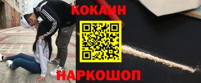 каннабис Малоярославец