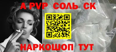 дживик Мариинск