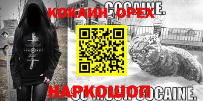 дживик Мариинск