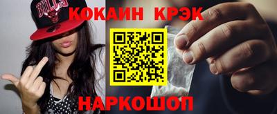 дживик Мариинск
