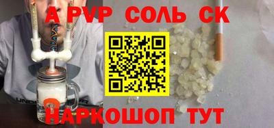 дживик Мариинск