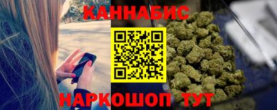 каннабис Малоярославец