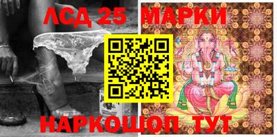 дживик Мариинск