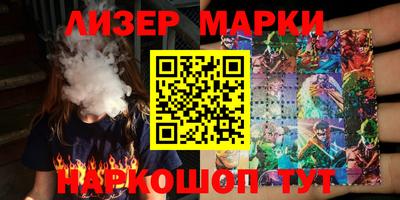 каннабис Малоярославец
