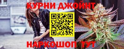 каннабис Малоярославец