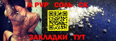 ешки Малгобек