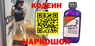 дживик Мариинск