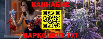 каннабис Малоярославец