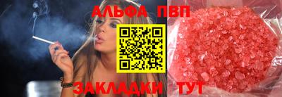 каннабис Малоярославец