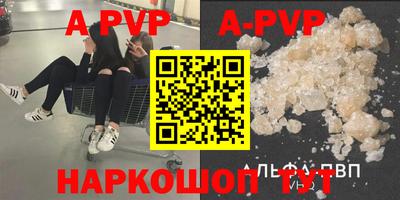 каннабис Малоярославец