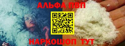 дживик Мариинск