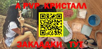 дживик Мариинск