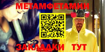 дживик Мариинск