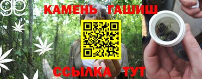 каннабис Малоярославец