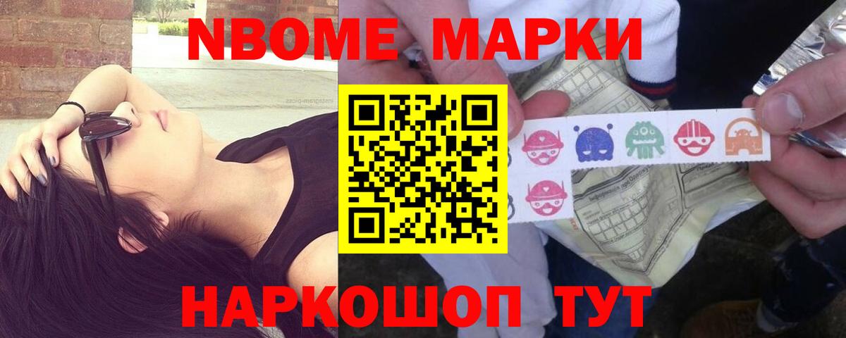 LSD-25 экстази кислота Ялуторовск