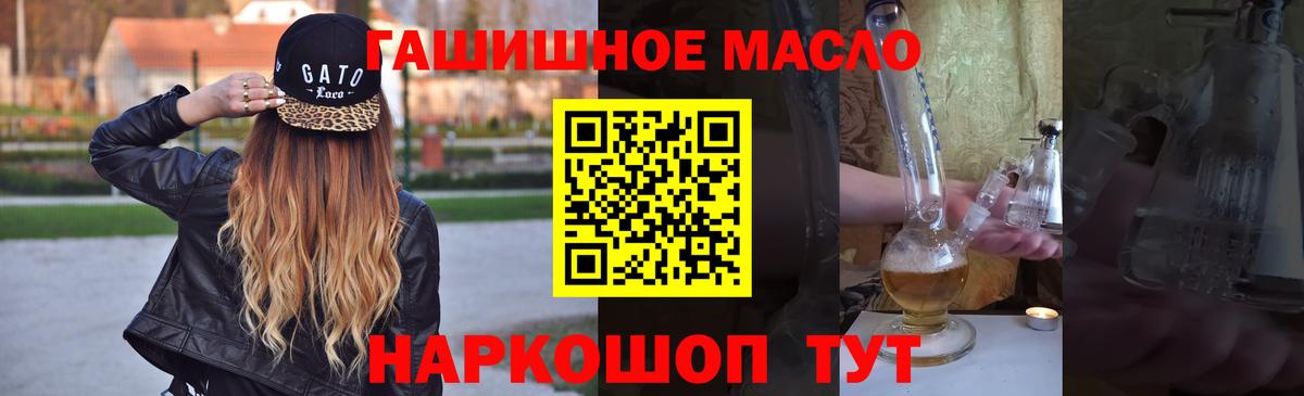 Дистиллят ТГК Wax Ялуторовск