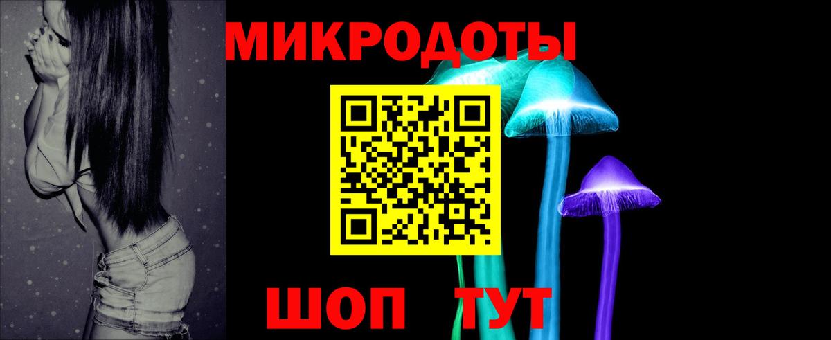 Галлюциногенные грибы ЛСД  Псилоцибиновые грибы Psilocybe  Вход с VPN  Ялуторовск 